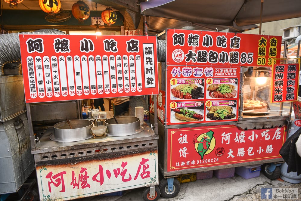 Daxi-Old-Street-food-28