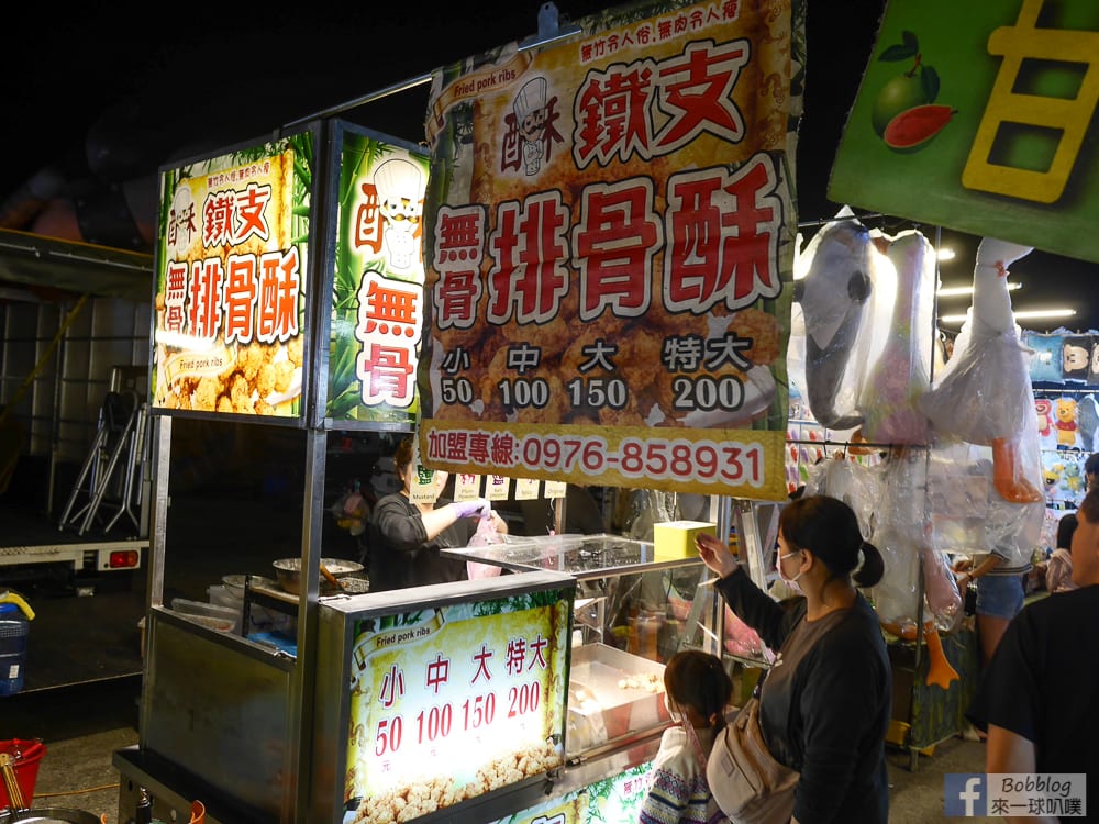 Puli-night-market-4