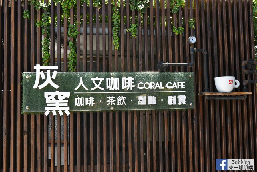 Coral-Cafe-3