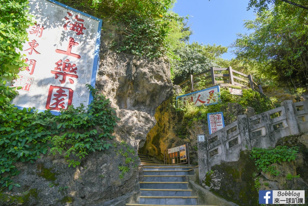 liuqiu-Beauty-Cave-32
