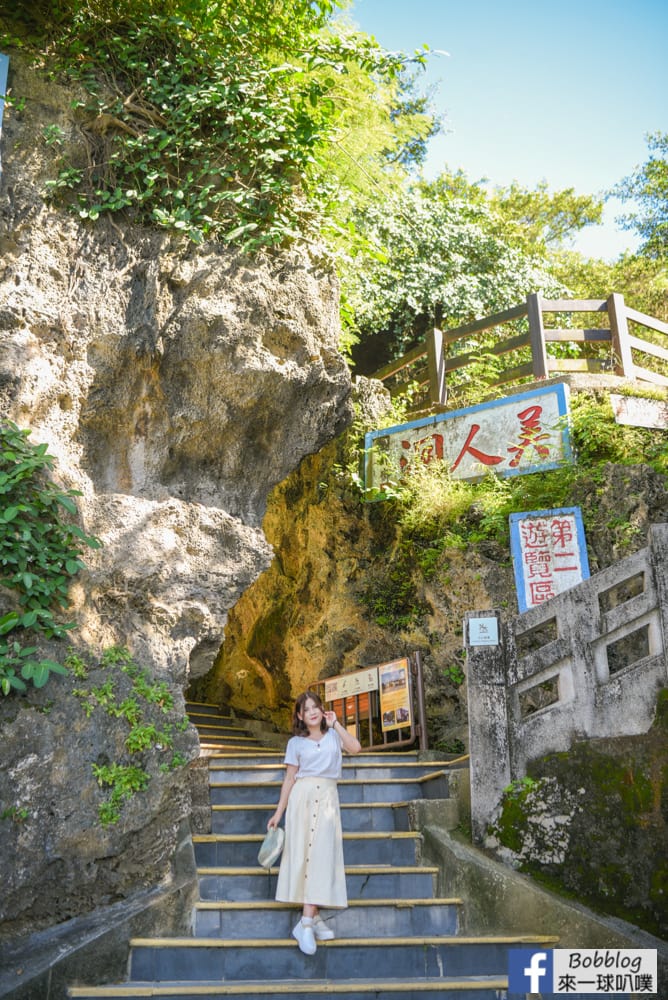 liuqiu-Beauty-Cave-34