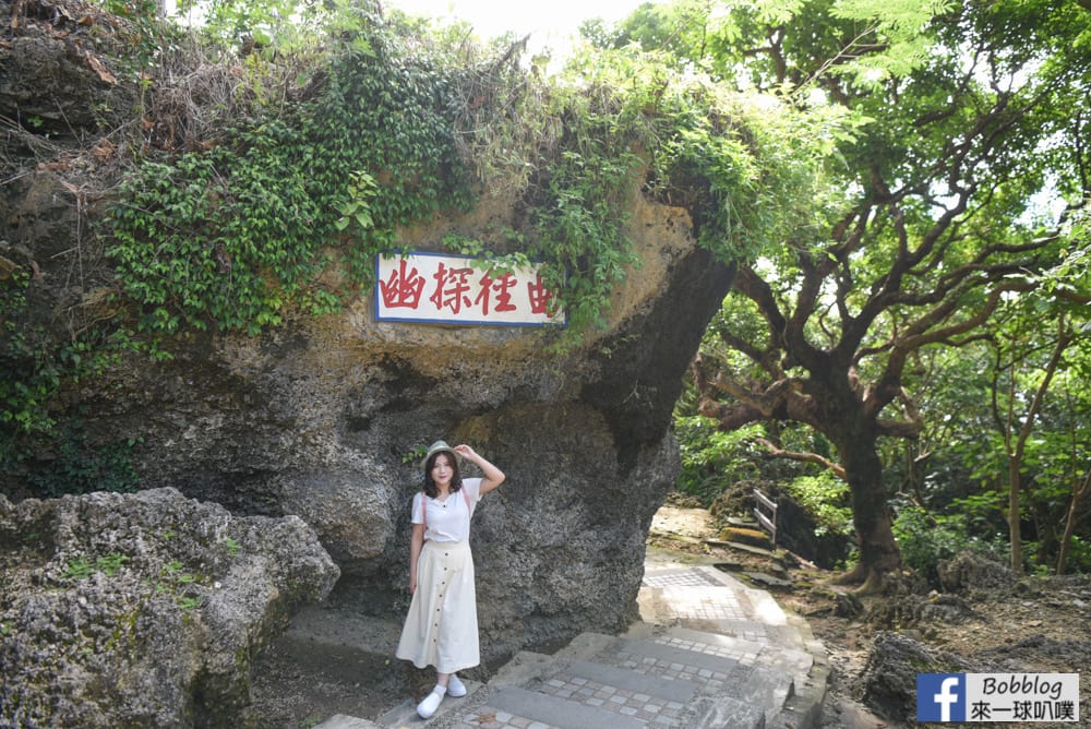 liuqiu-Beauty-Cave-8