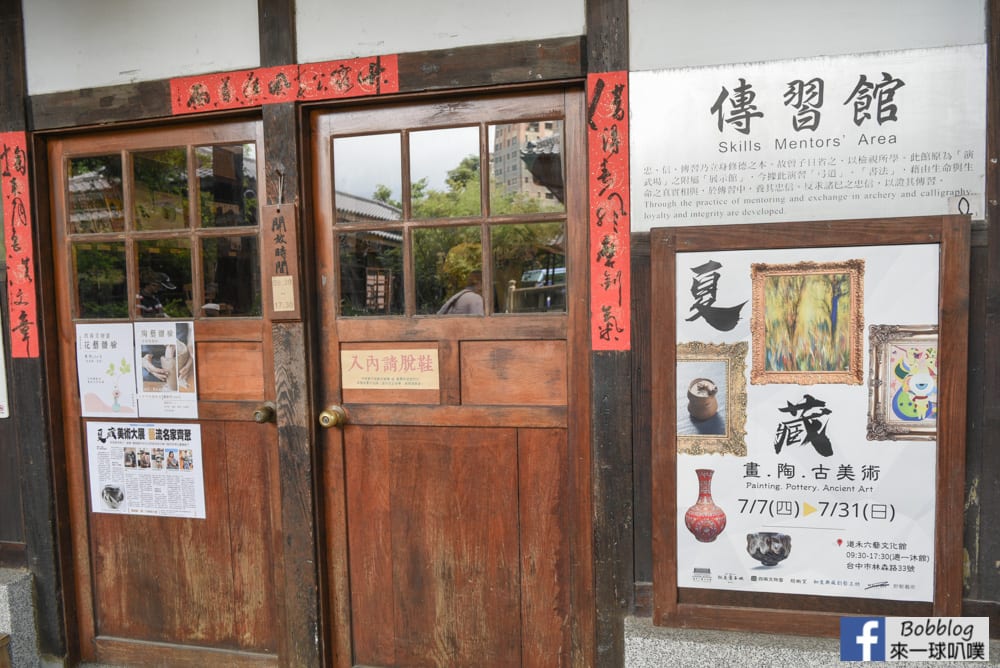 Taichung-Martial-Arts-Hall-11