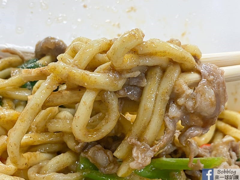 goat-noodle-29