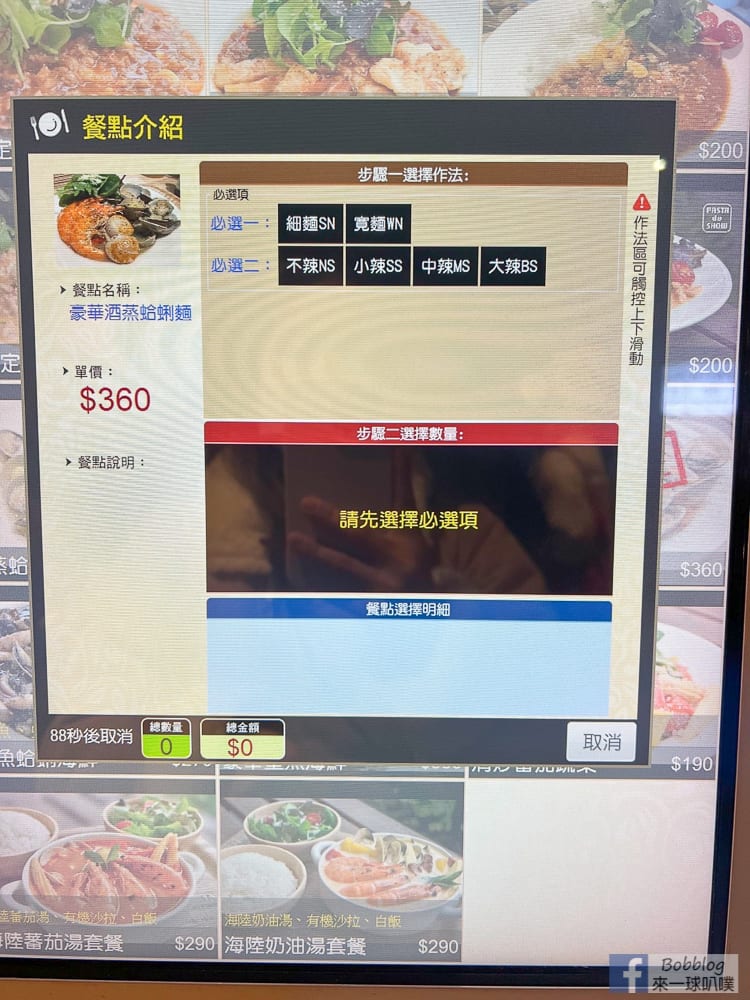 noodle-restaurant-11