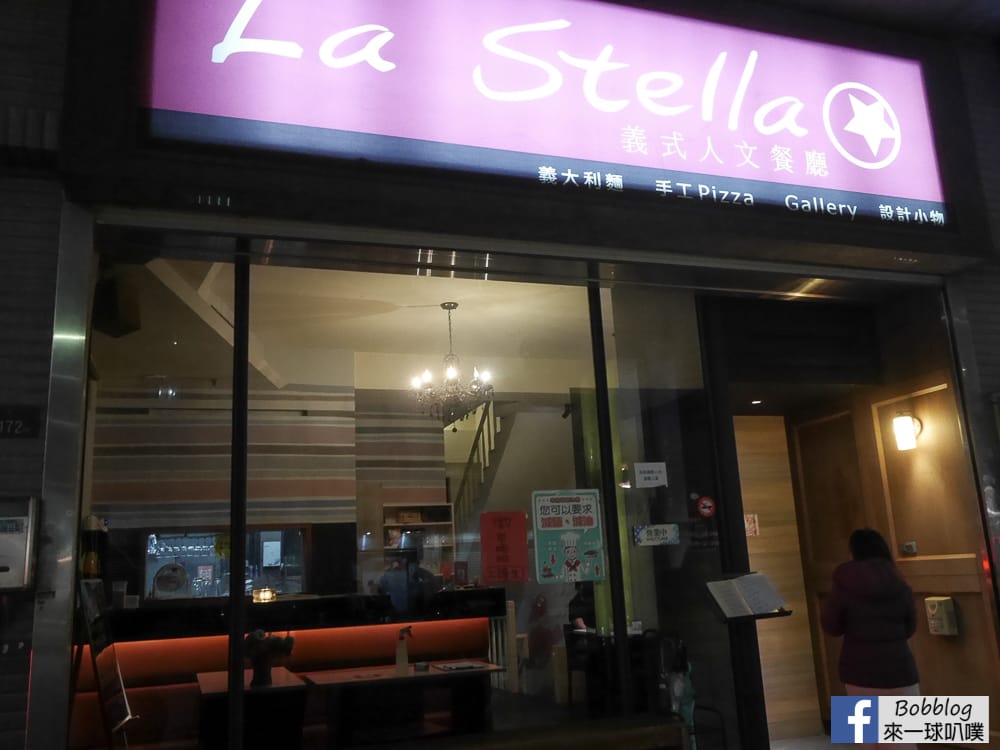 延伸閱讀：新竹建功一路美食|La stella義式人文餐廳(義大利麵、燉飯、PIZZA、沙拉)