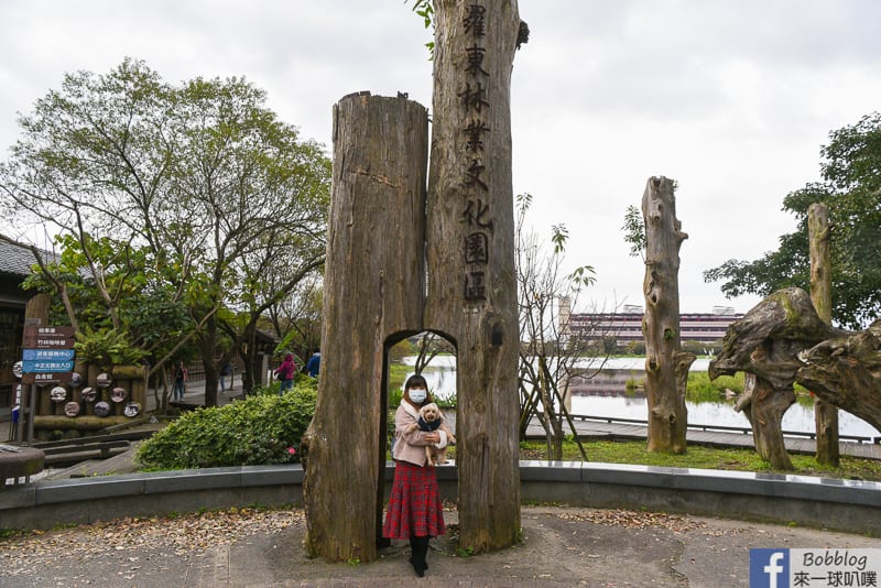 Luodong-Forestry-Culture-Garden-6