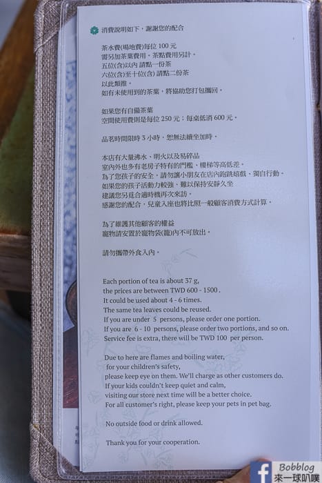 Jioufen teahouse 51