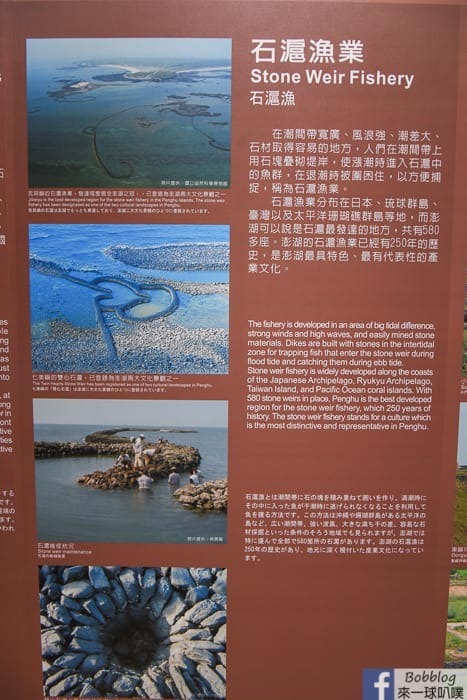  Penghu-Marine-Geopark-Center-19