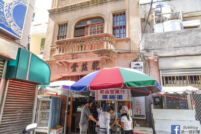 Penghu central street 32