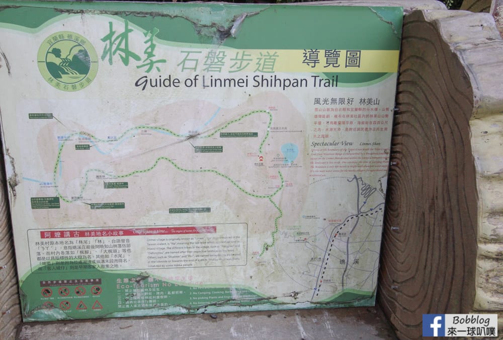 Linmei-Shipan-Trail-39