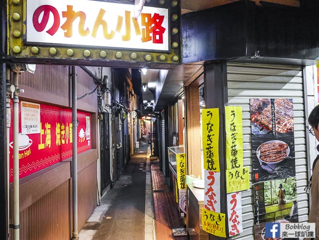 東京吉祥寺口琴橫丁(ハモニカ横丁)(各式居酒屋,餐廳,懷舊老街) @來一球叭噗日本自助攻略