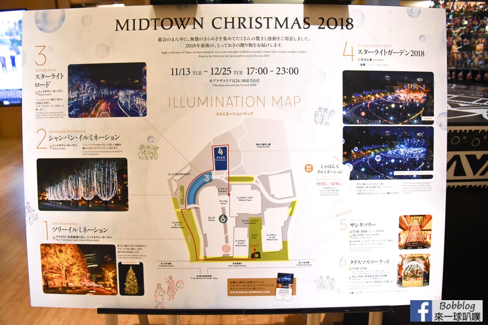 midtown-christmas-25