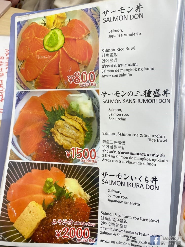 menu-12
