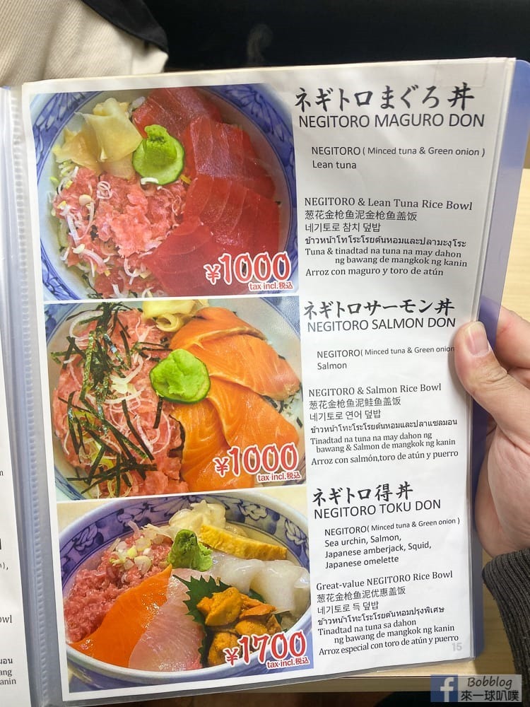 menu-15