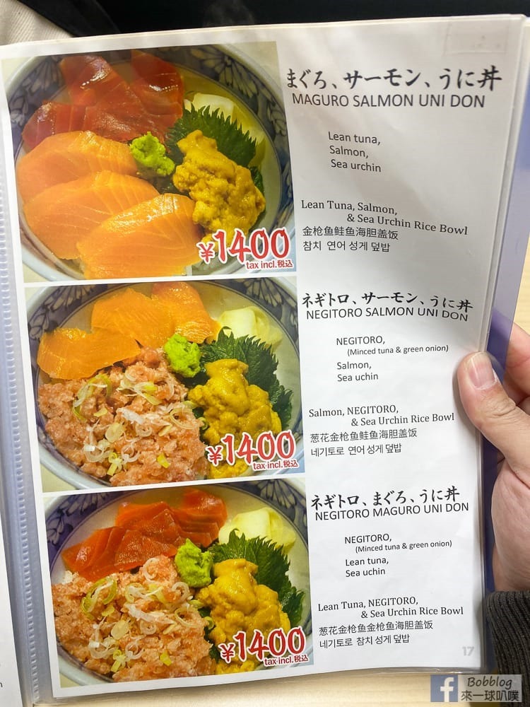 menu-17
