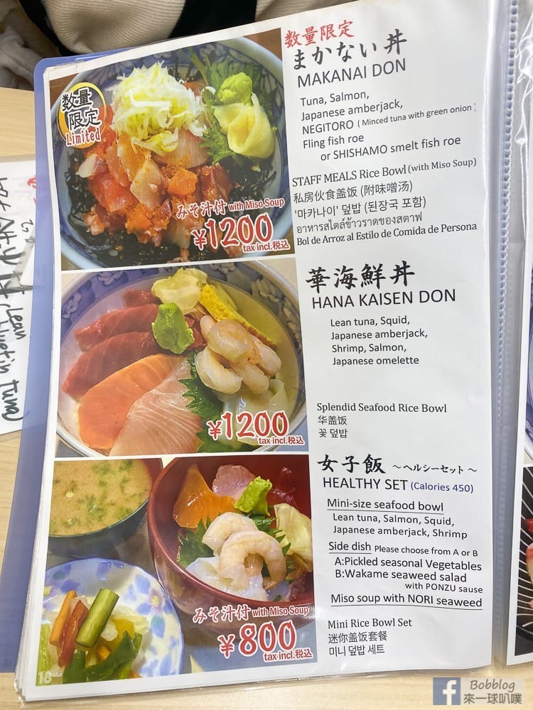 menu-18