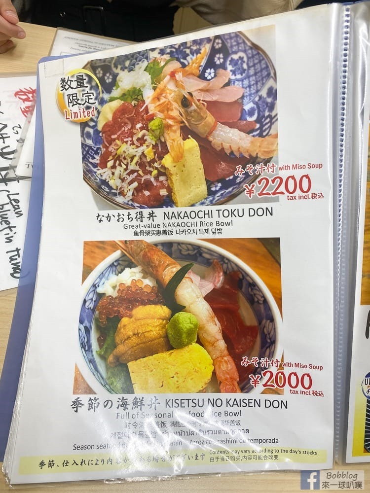 menu-20