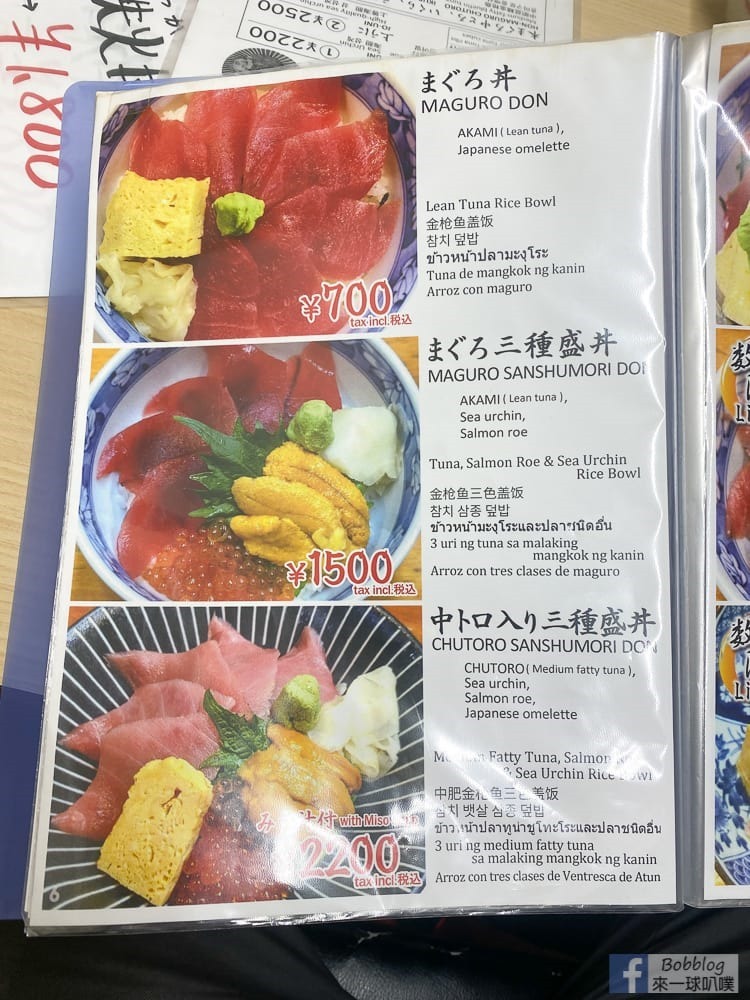 menu-6