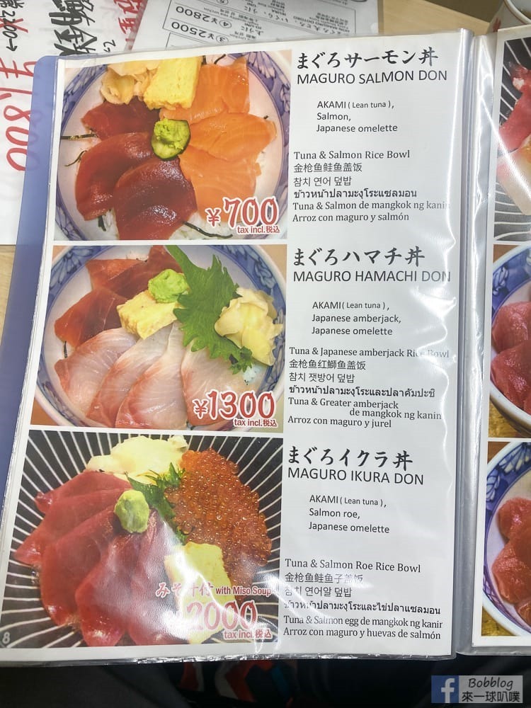 menu-8