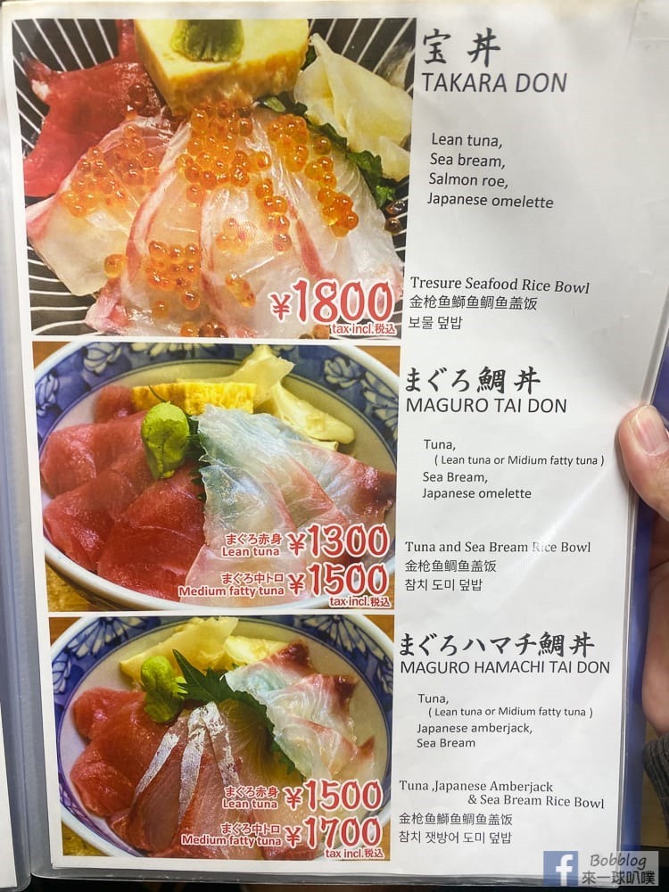 menu-9