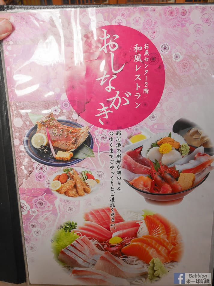 nakaminato-fish-market-food-9