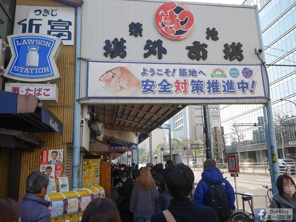 Tsukiji-fish-market-23