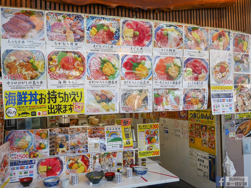 Tsukiji-fish-market-28