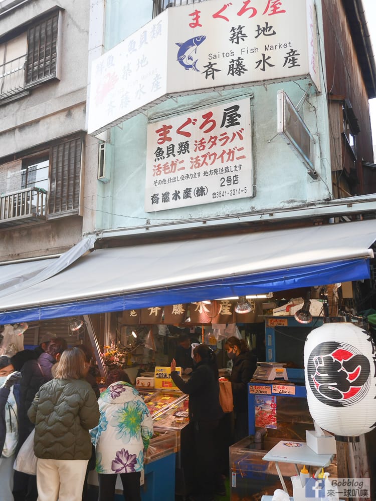 Tsukiji-fish-market-49