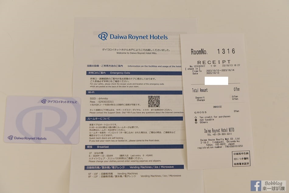 Daiwa-Roynet-Hotel-Mito-5