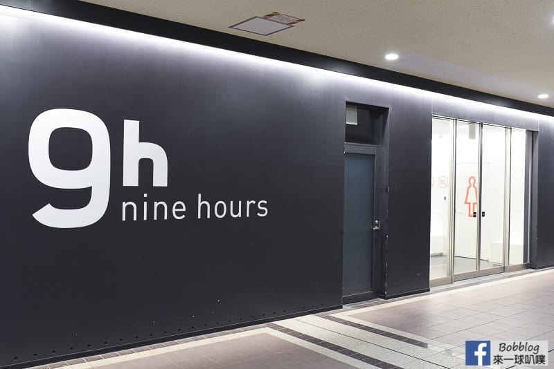 Nine-hours-Narita-Airport-Hotel-5