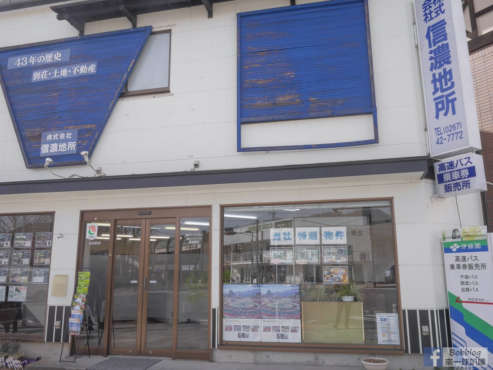 Karuizawa-station-29