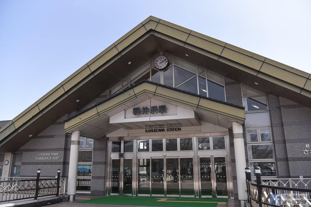 Karuizawa-station-39