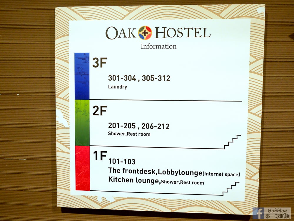 oak-hostel-18