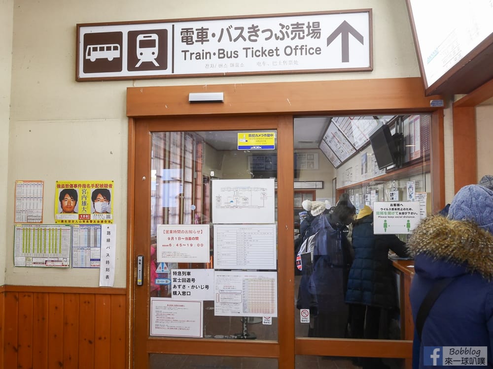 kawachigo-station