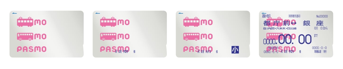 關東IC卡|PASMO卡介紹、使用方式、購買地點