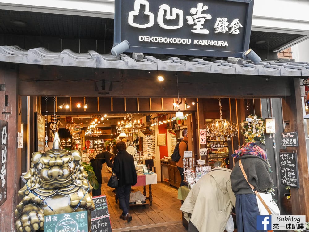 Kamakura-Komachi-dori-Street-20