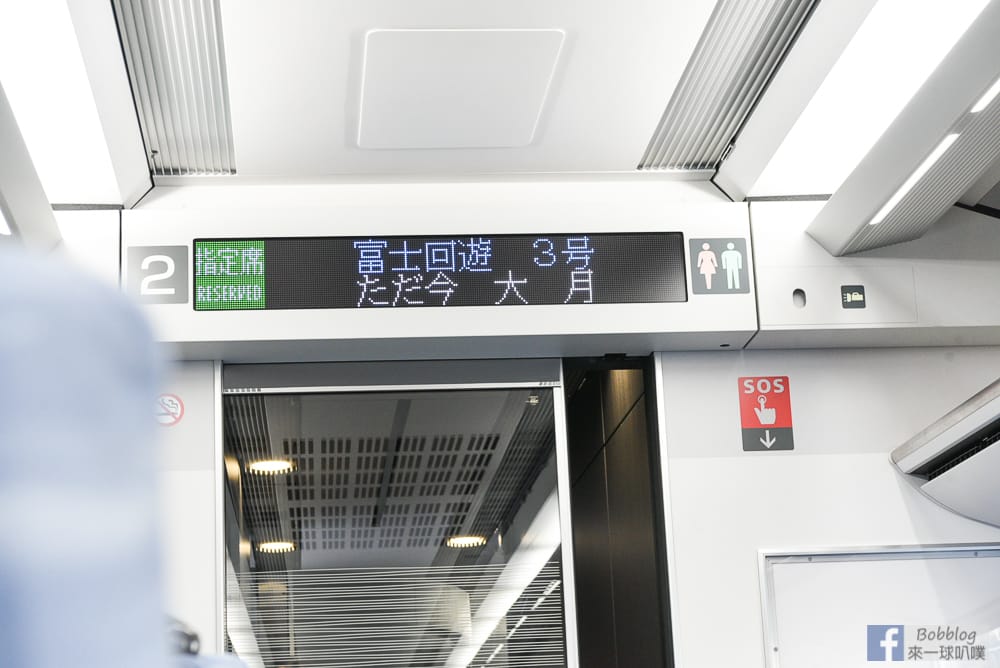 fuji-train-20