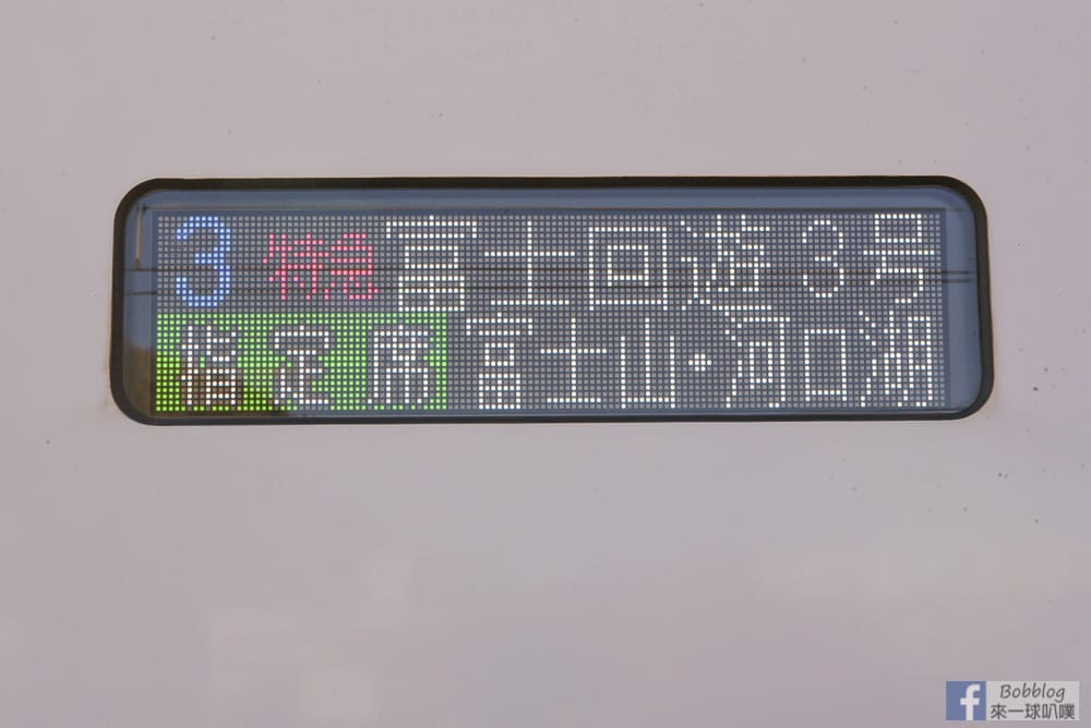 fuji-train-29