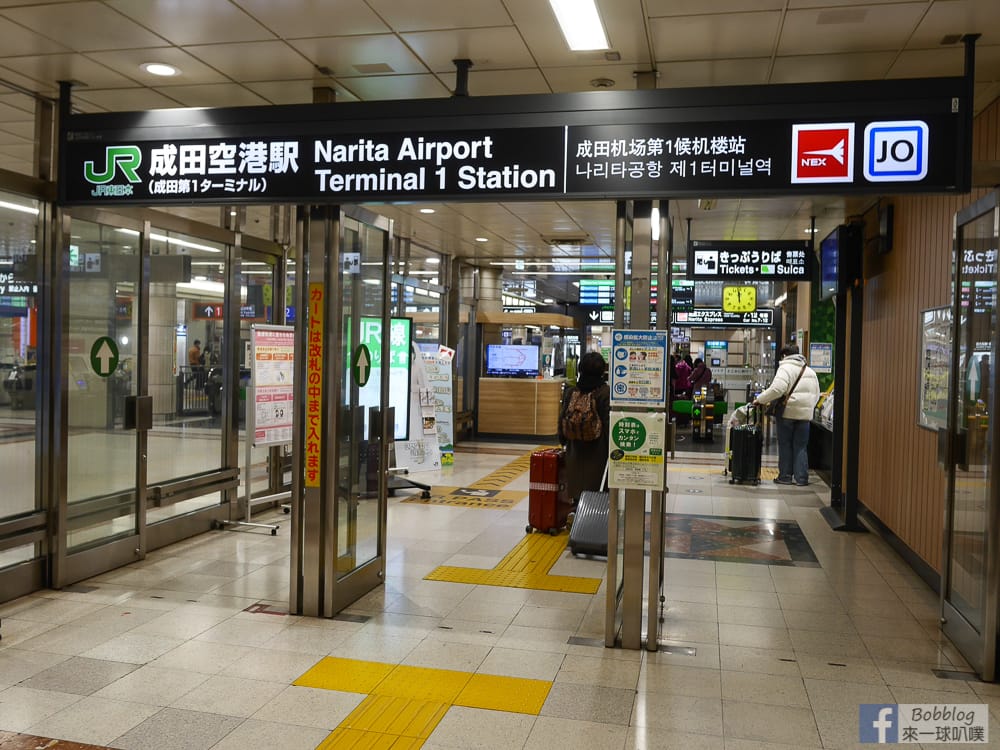 narita-airport-1-23