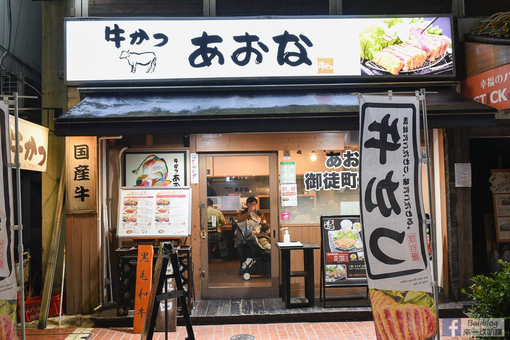 ueno-fried-beef-4