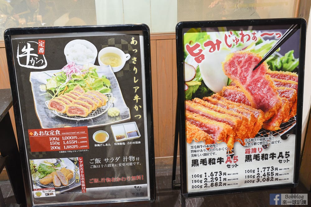 ueno-fried-beef-5