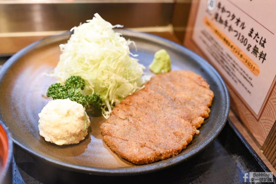 shibuya-fried-beef-15