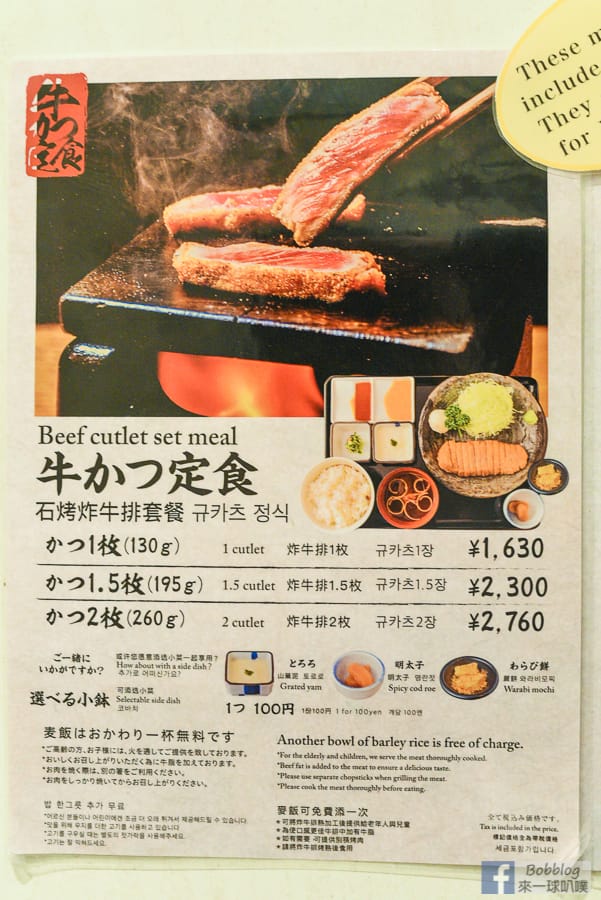shibuya-fried-beef-6