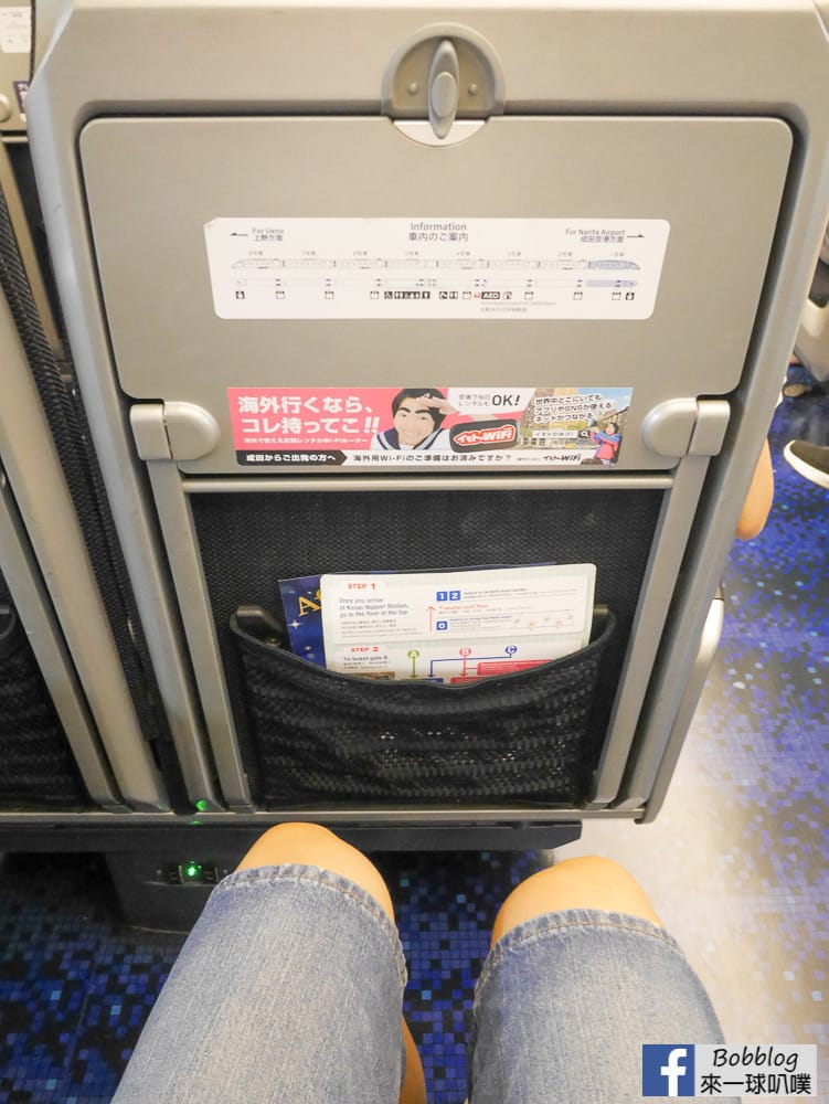 成田機場到上野日暮里交通推薦｜京成電鐵Skyliner搭車方式、交通票券