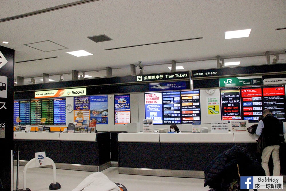 成田機場到上野日暮里交通推薦｜京成電鐵Skyliner搭車方式、交通票券