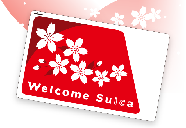 延伸閱讀：日本IC卡｜Welcome Suica(使用方式同SUICA但免押金有時間限制)