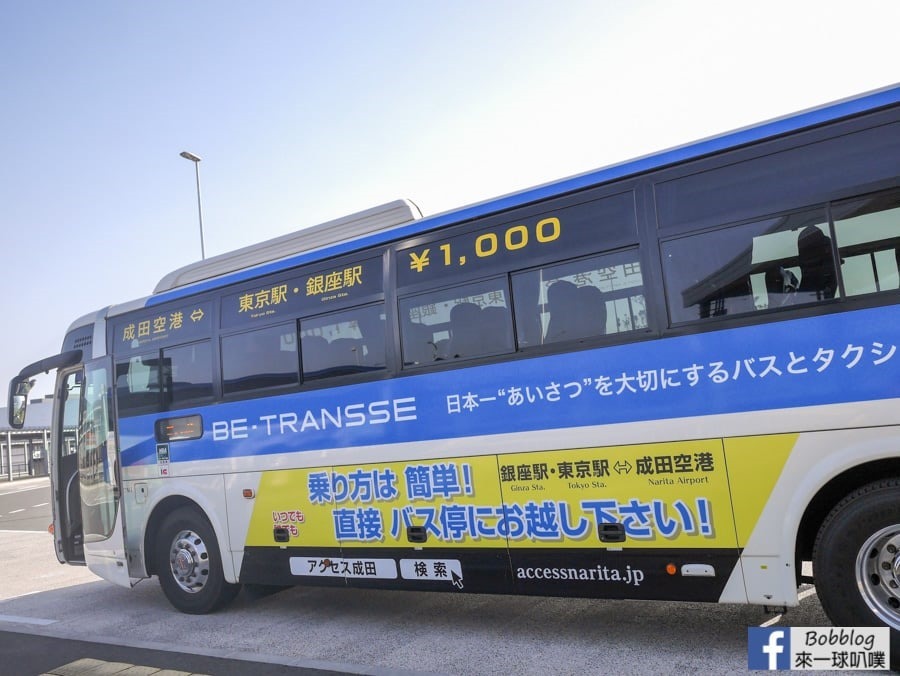tokyo-shuttle-bus-21