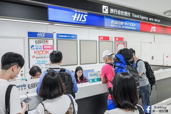 narita-airport-access-14