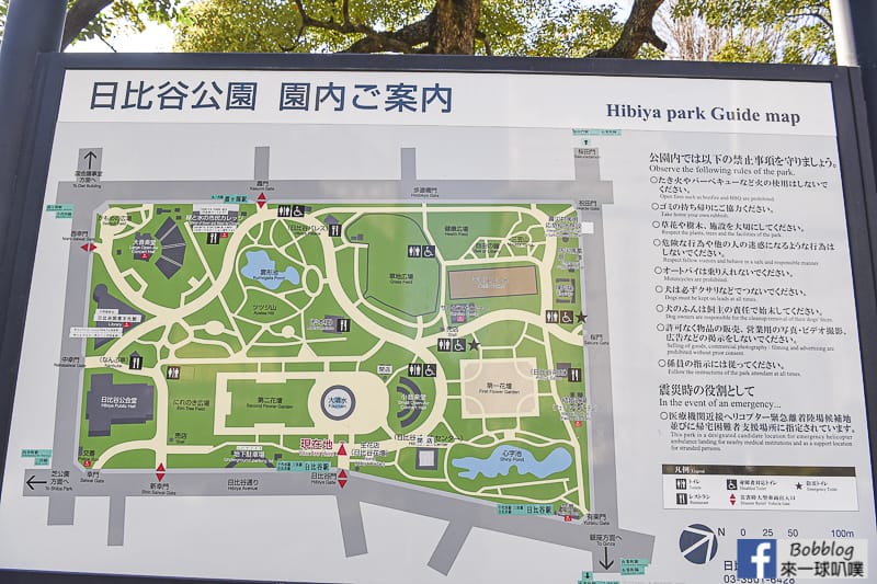 Hibiya Park 2